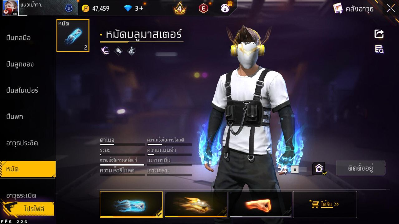 FREEFIRE