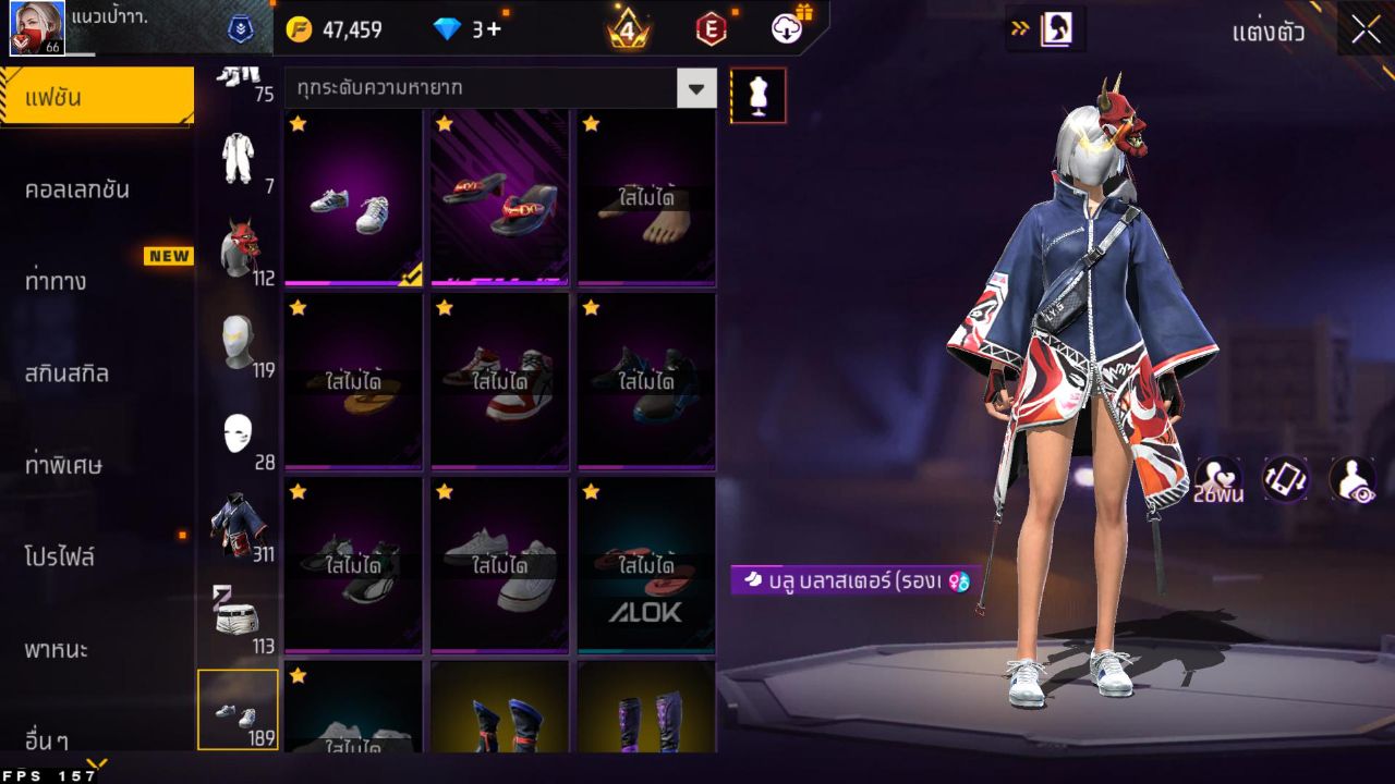 FREEFIRE