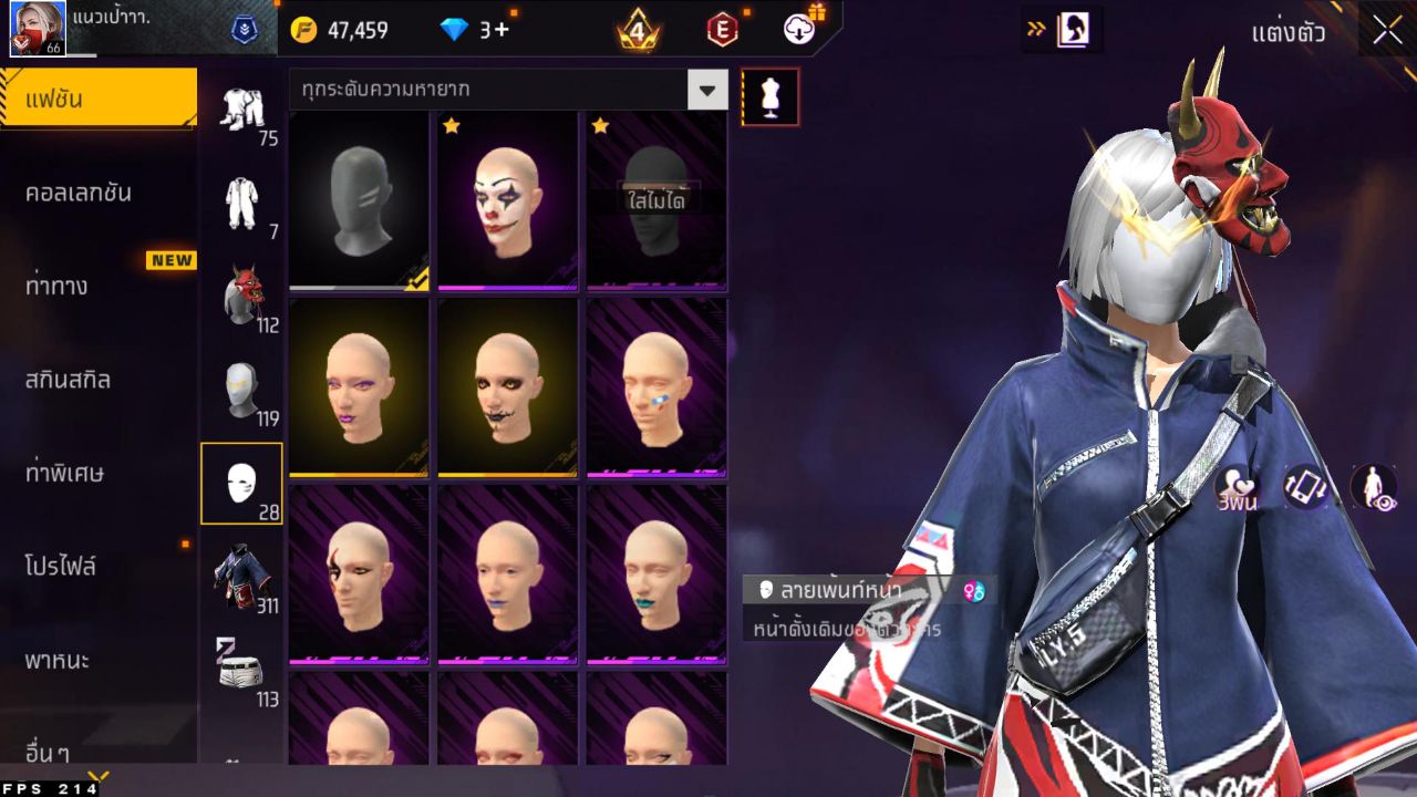 FREEFIRE