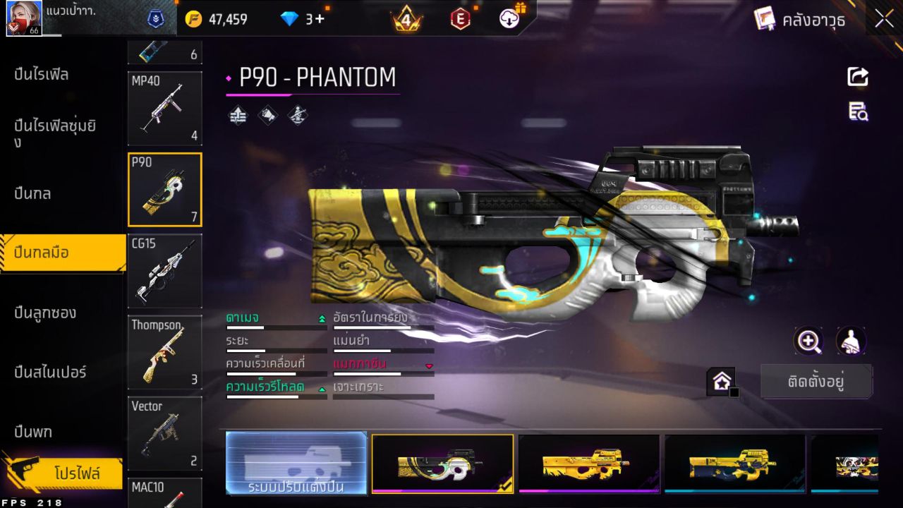 FREEFIRE