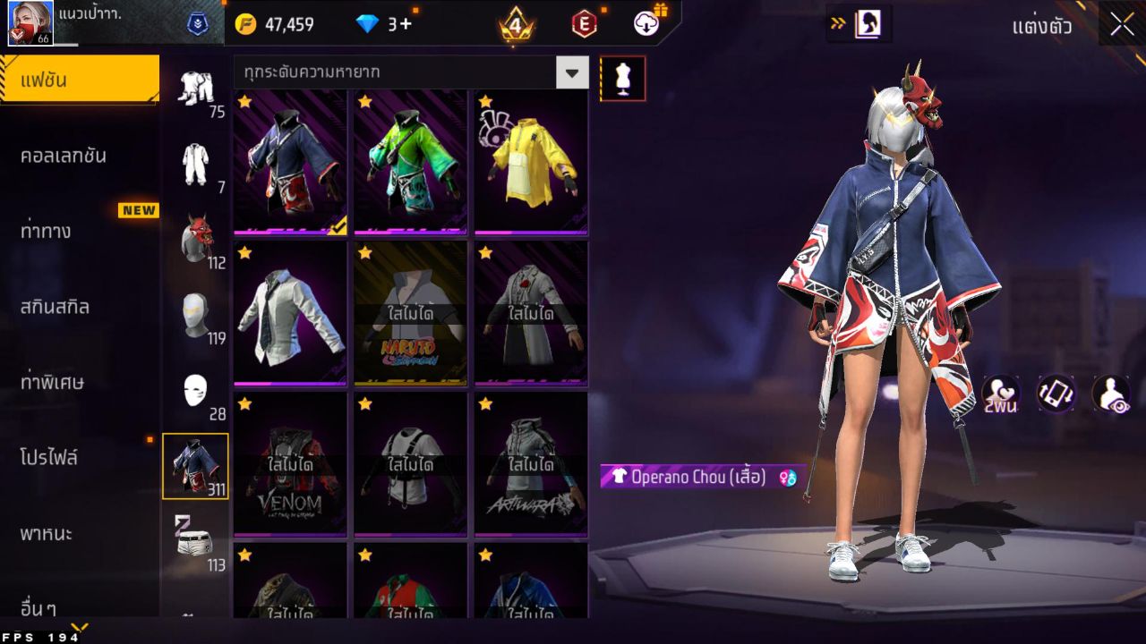 FREEFIRE