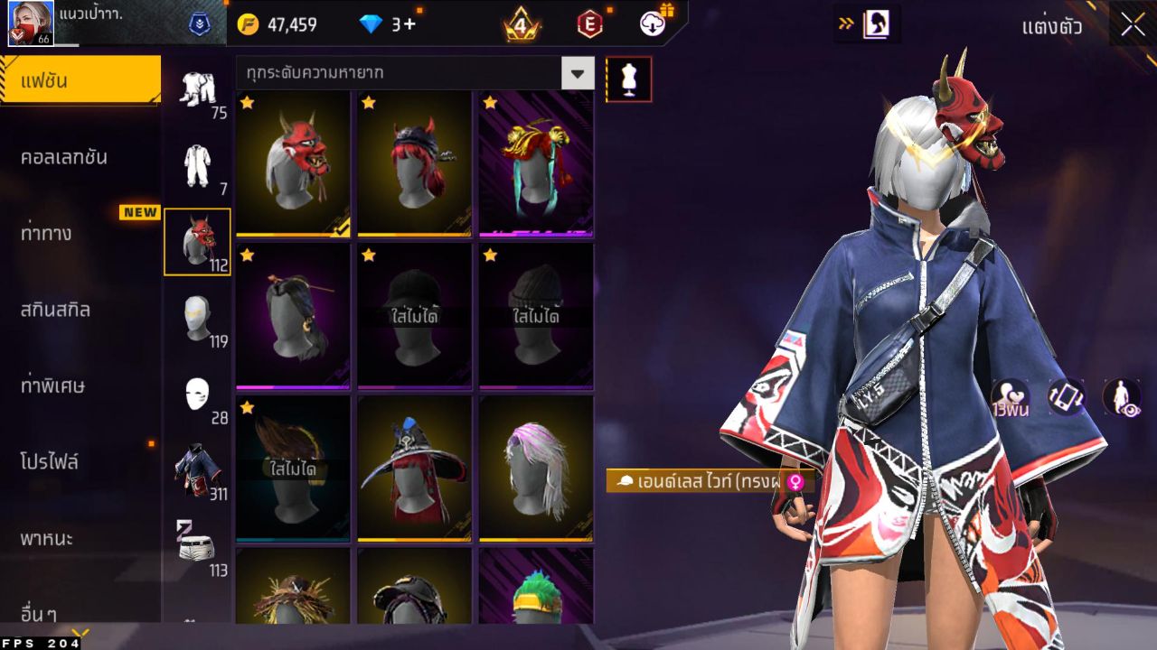 FREEFIRE