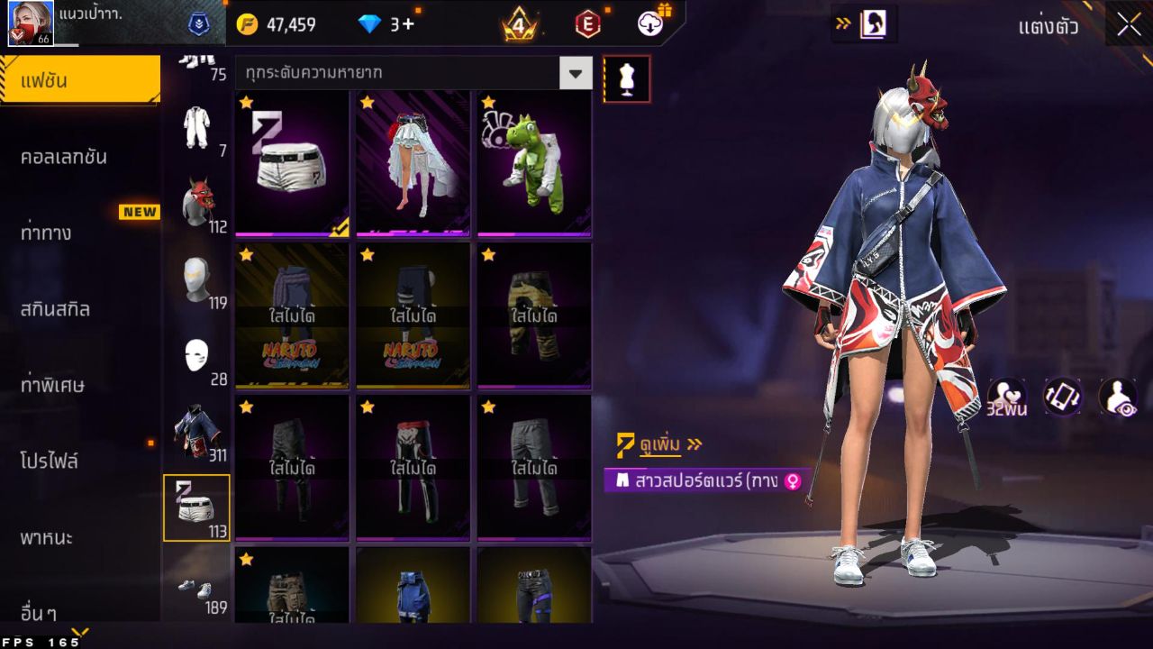FREEFIRE