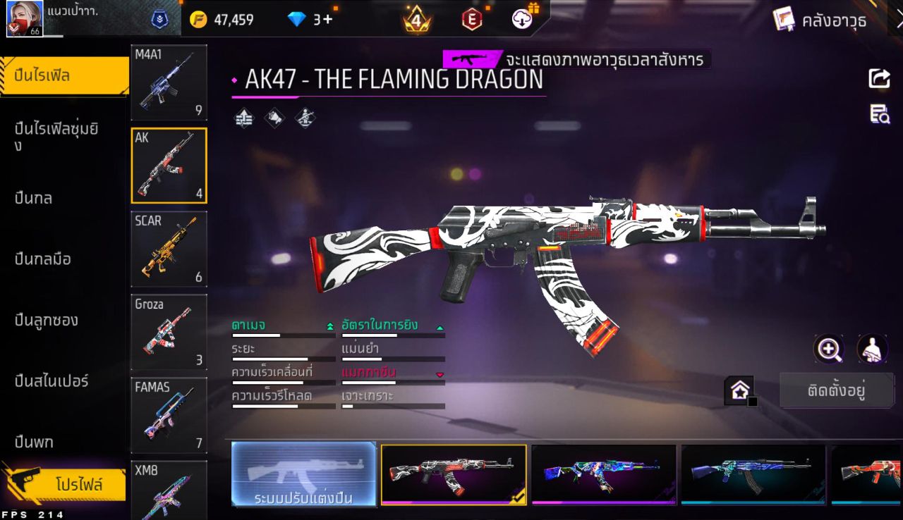 FREEFIRE