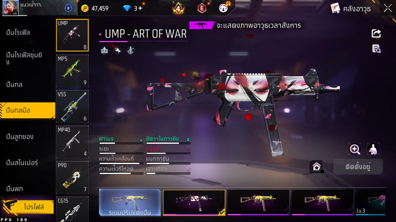 FREEFIRE