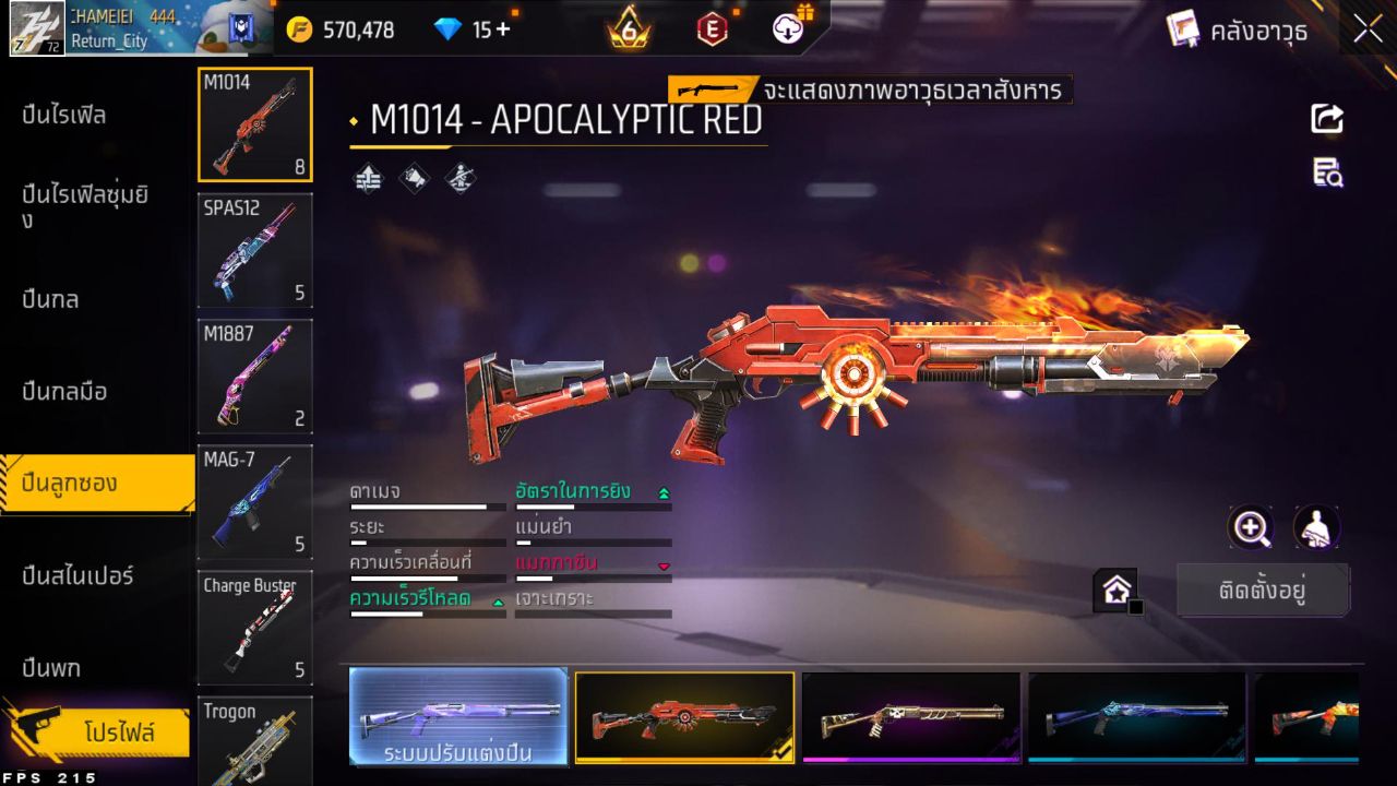 FREEFIRE