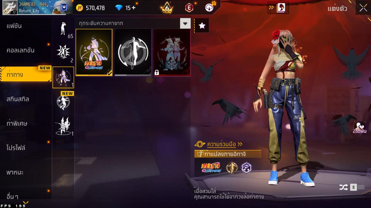 FREEFIRE