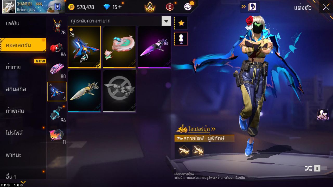 FREEFIRE