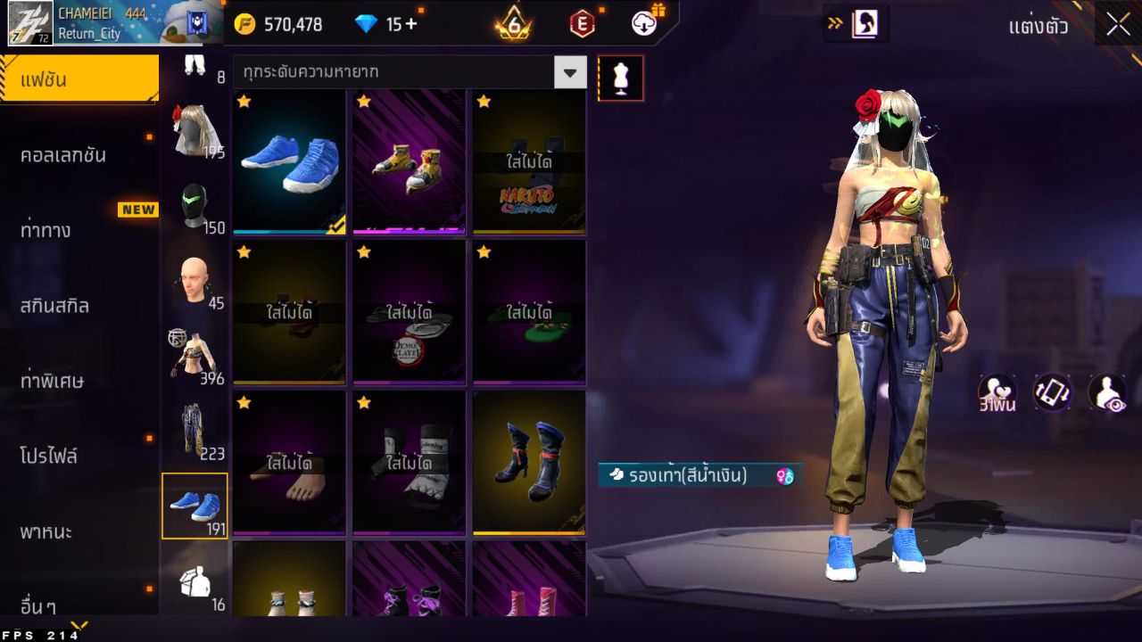 FREEFIRE