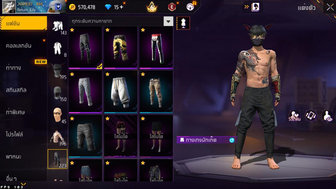 FREEFIRE