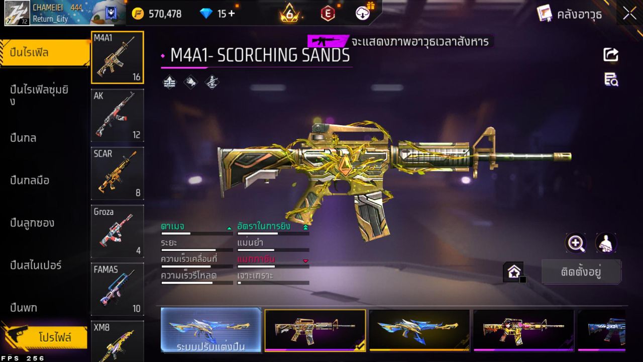FREEFIRE
