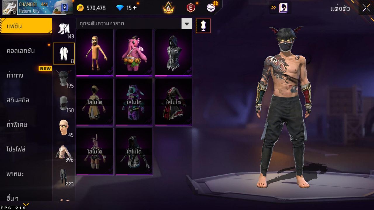 FREEFIRE