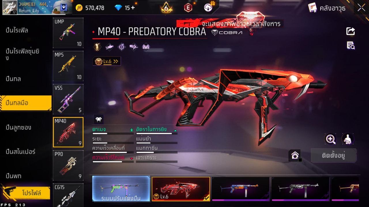 FREEFIRE