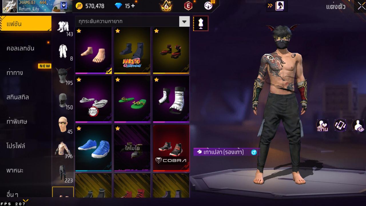 FREEFIRE