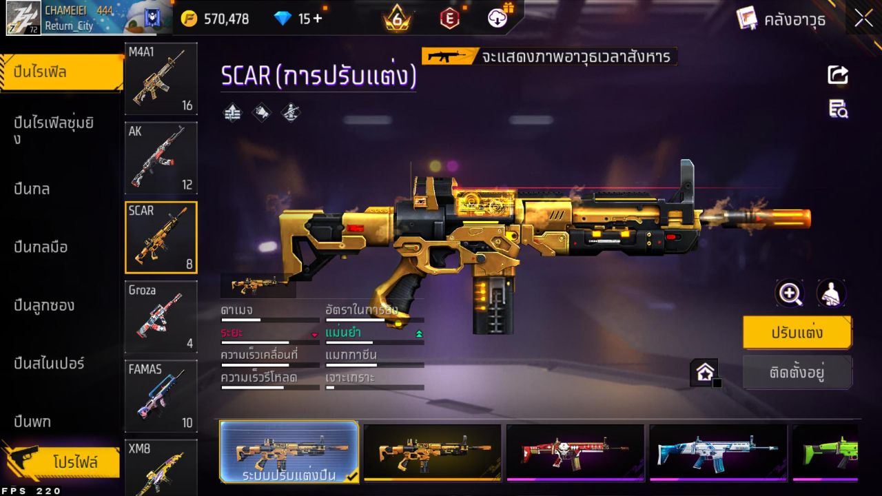 FREEFIRE