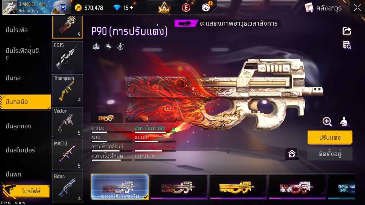 FREEFIRE