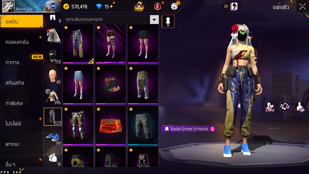 FREEFIRE