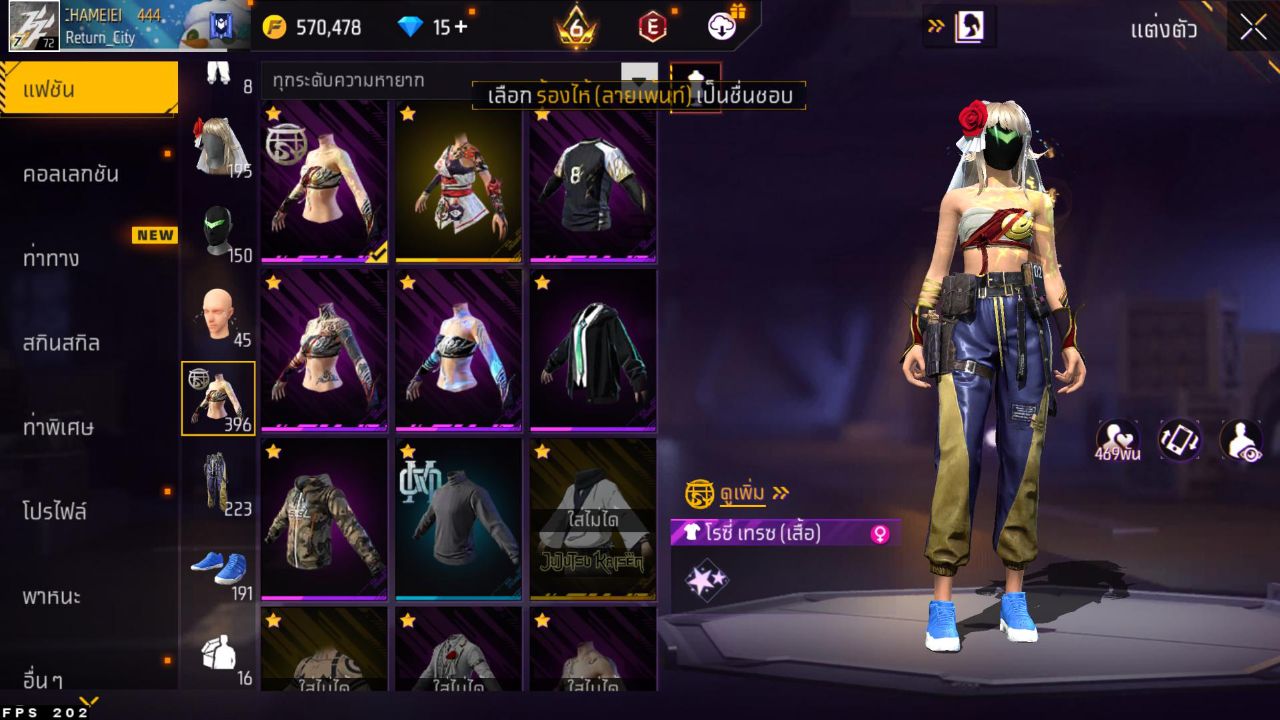 FREEFIRE
