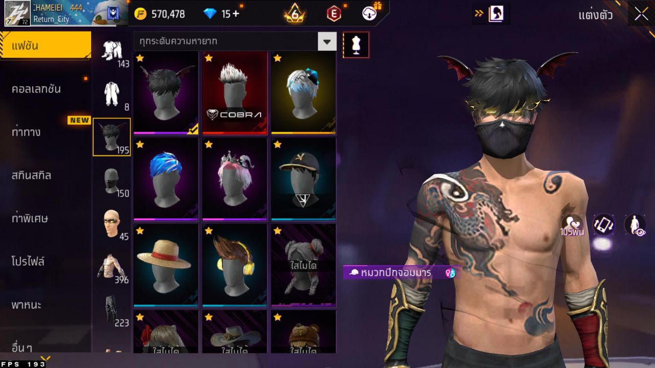 FREEFIRE