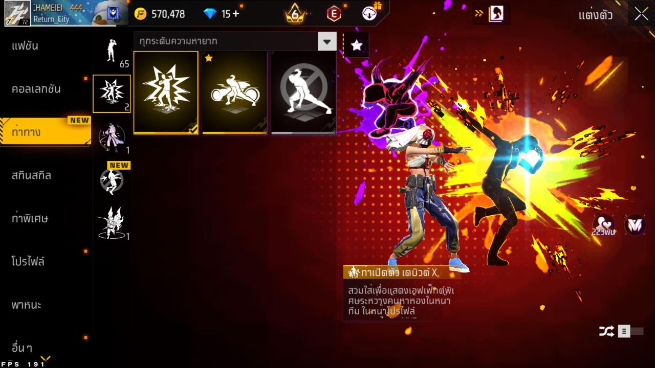 FREEFIRE