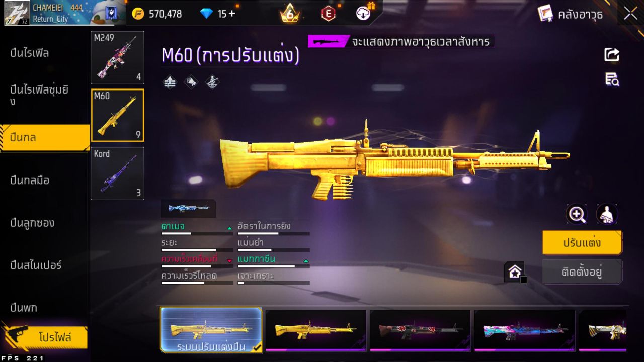 FREEFIRE