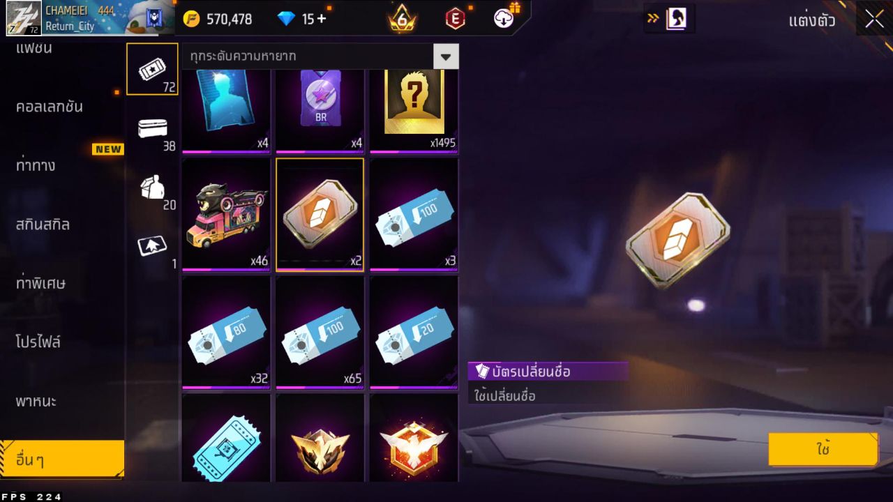 FREEFIRE