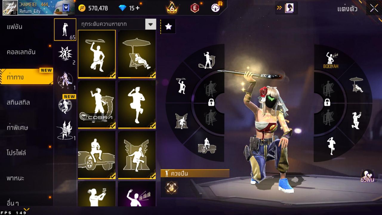 FREEFIRE