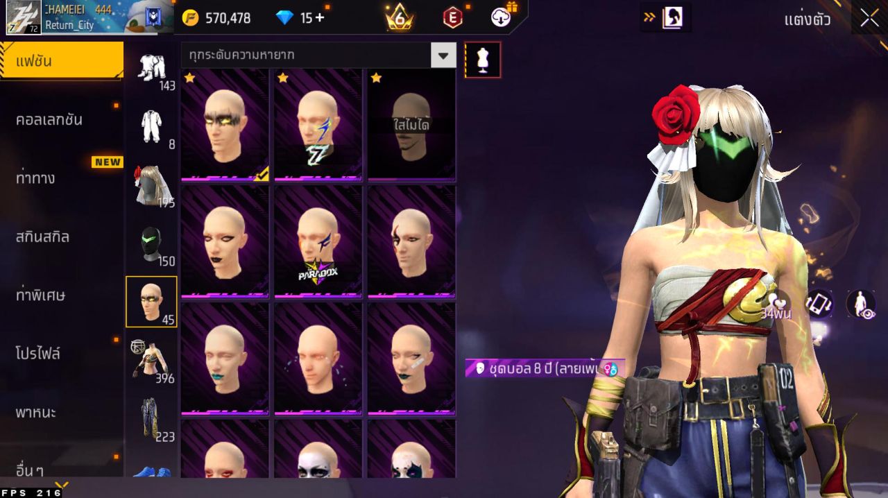 FREEFIRE