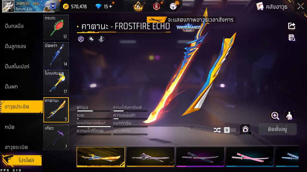 FREEFIRE