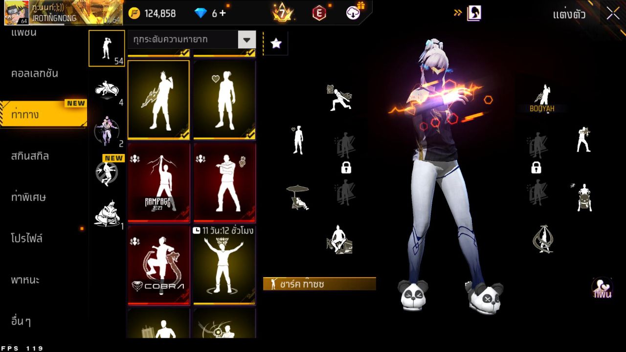 FREEFIRE