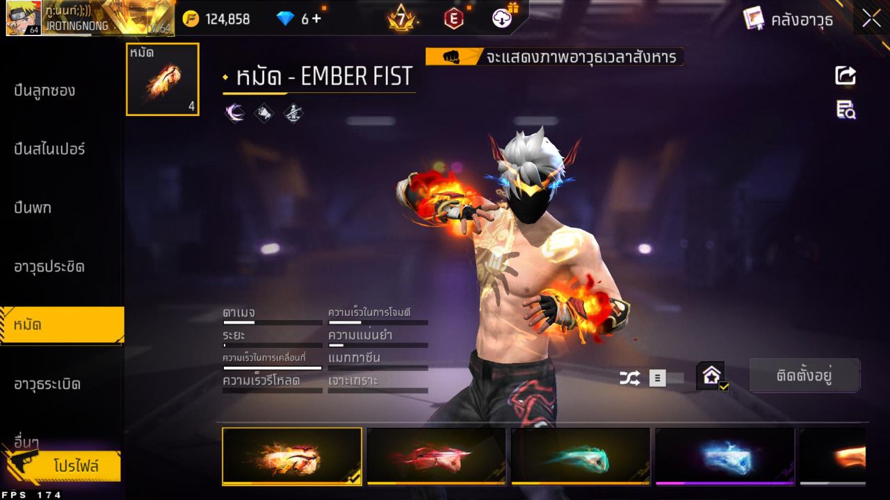 FREEFIRE