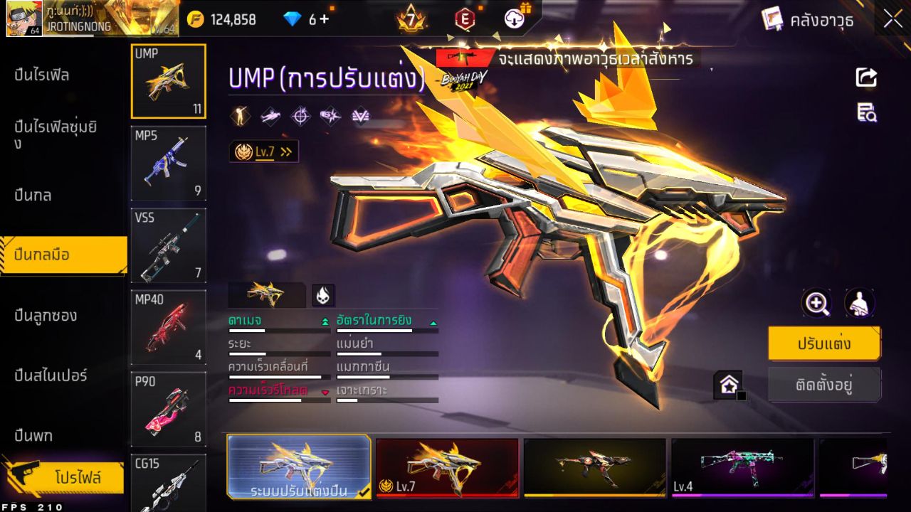 FREEFIRE