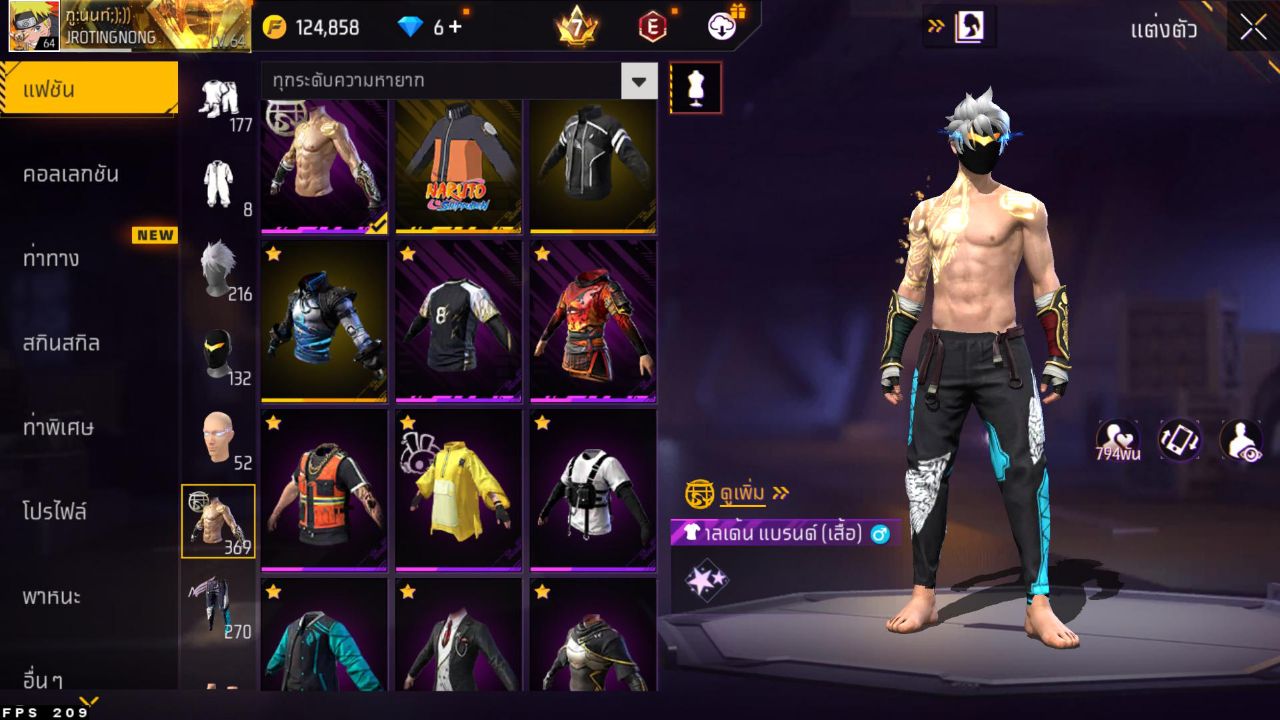 FREEFIRE