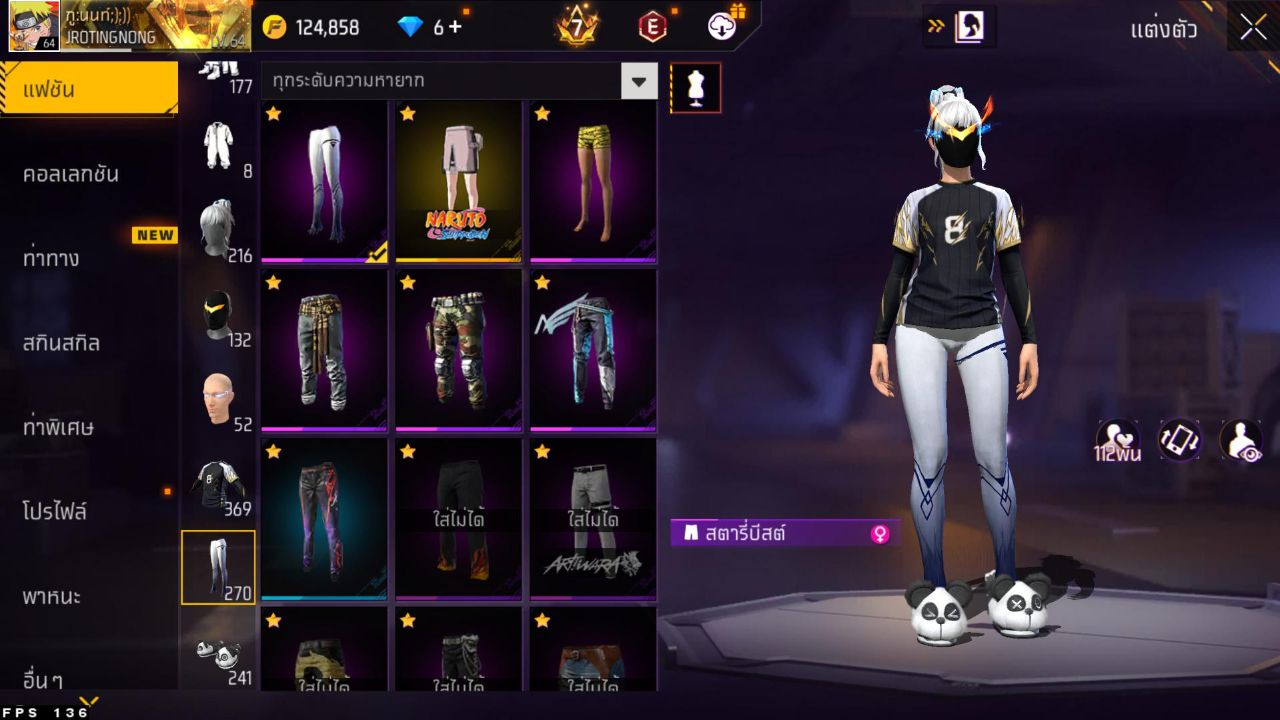 FREEFIRE