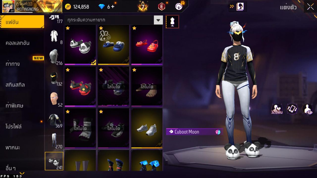 FREEFIRE