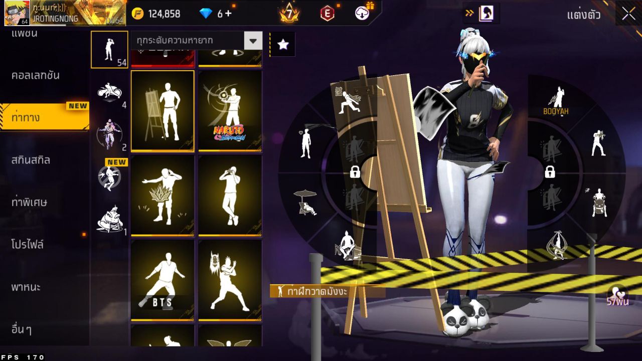 FREEFIRE