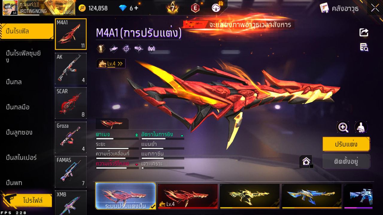 FREEFIRE
