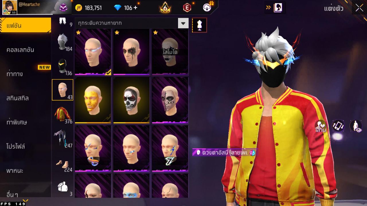 FREEFIRE