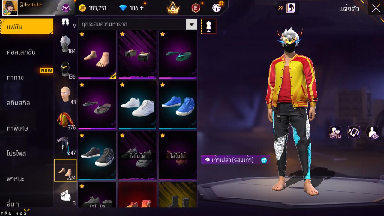 FREEFIRE