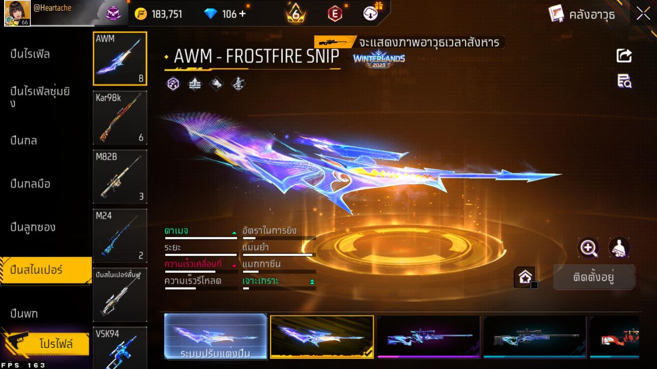 FREEFIRE