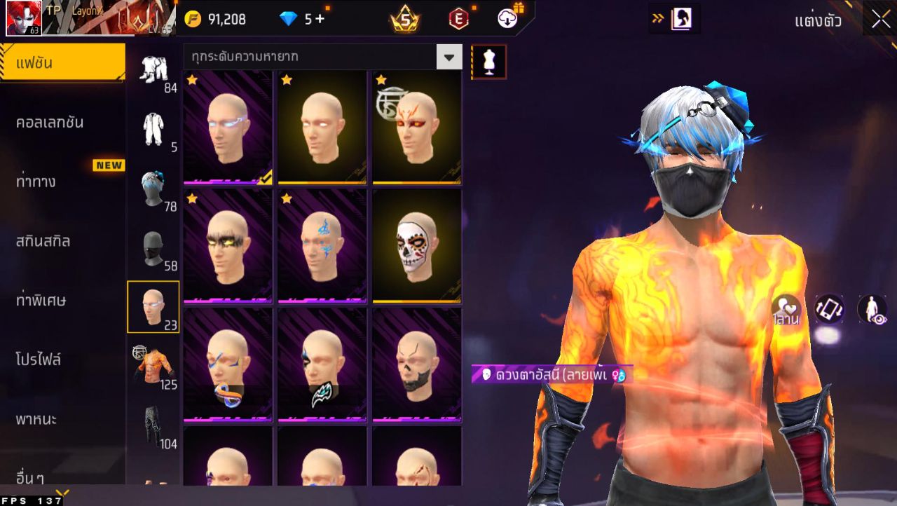 FREEFIRE
