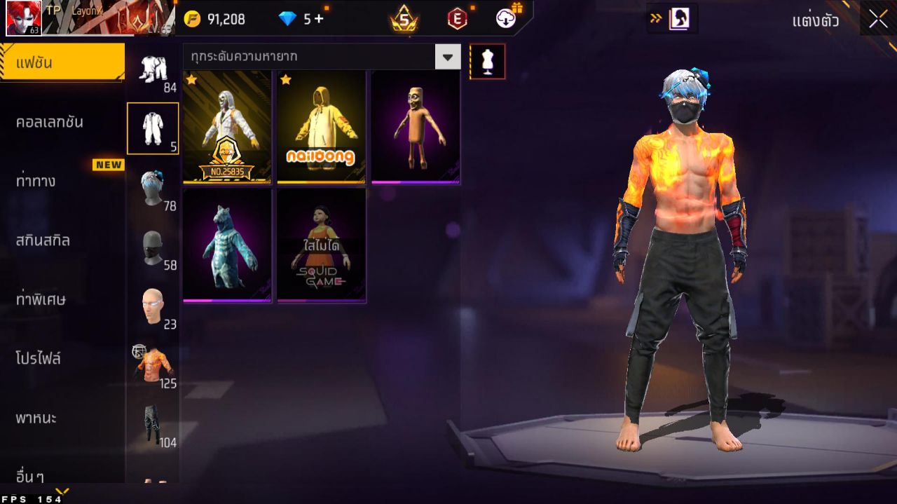FREEFIRE