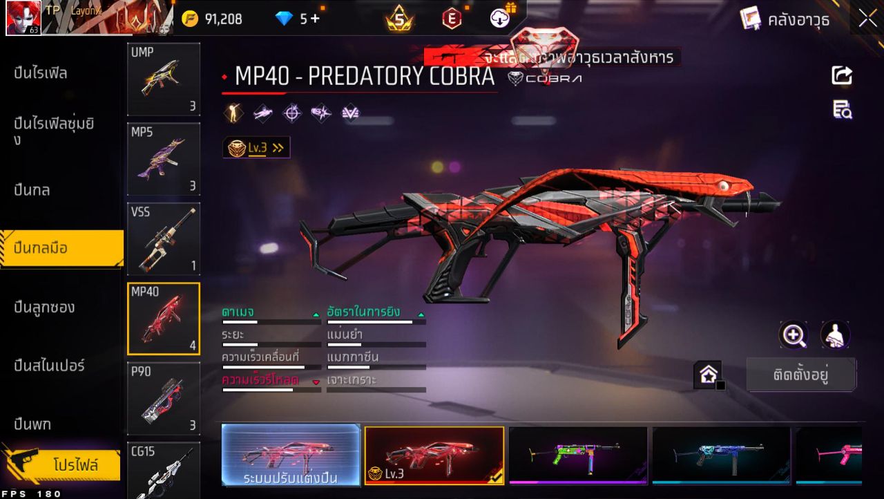 FREEFIRE