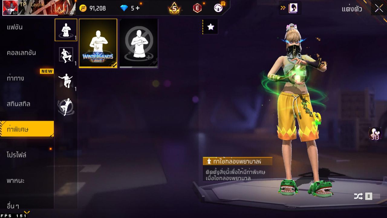 FREEFIRE