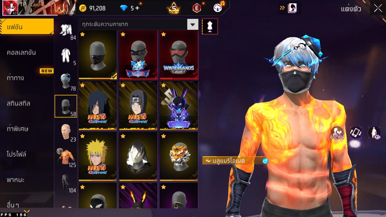 FREEFIRE