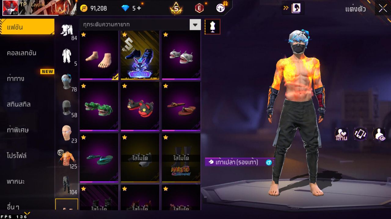 FREEFIRE