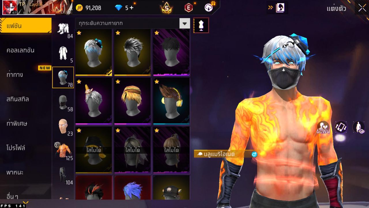 FREEFIRE