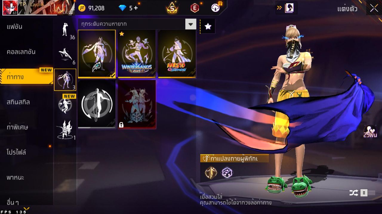 FREEFIRE