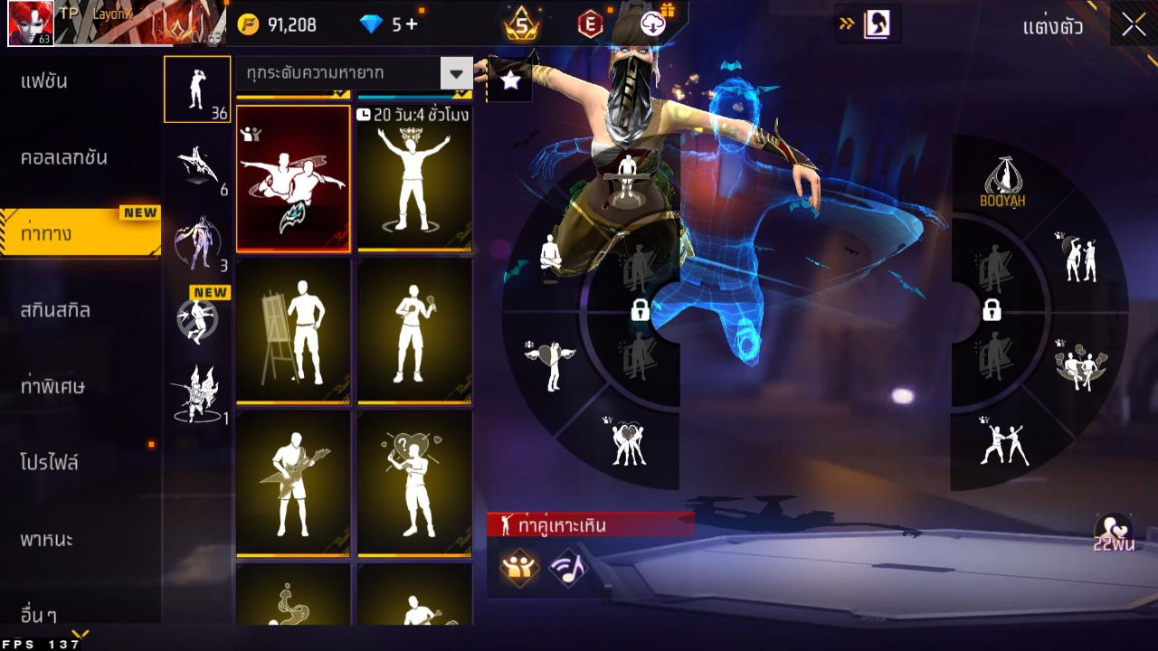 FREEFIRE