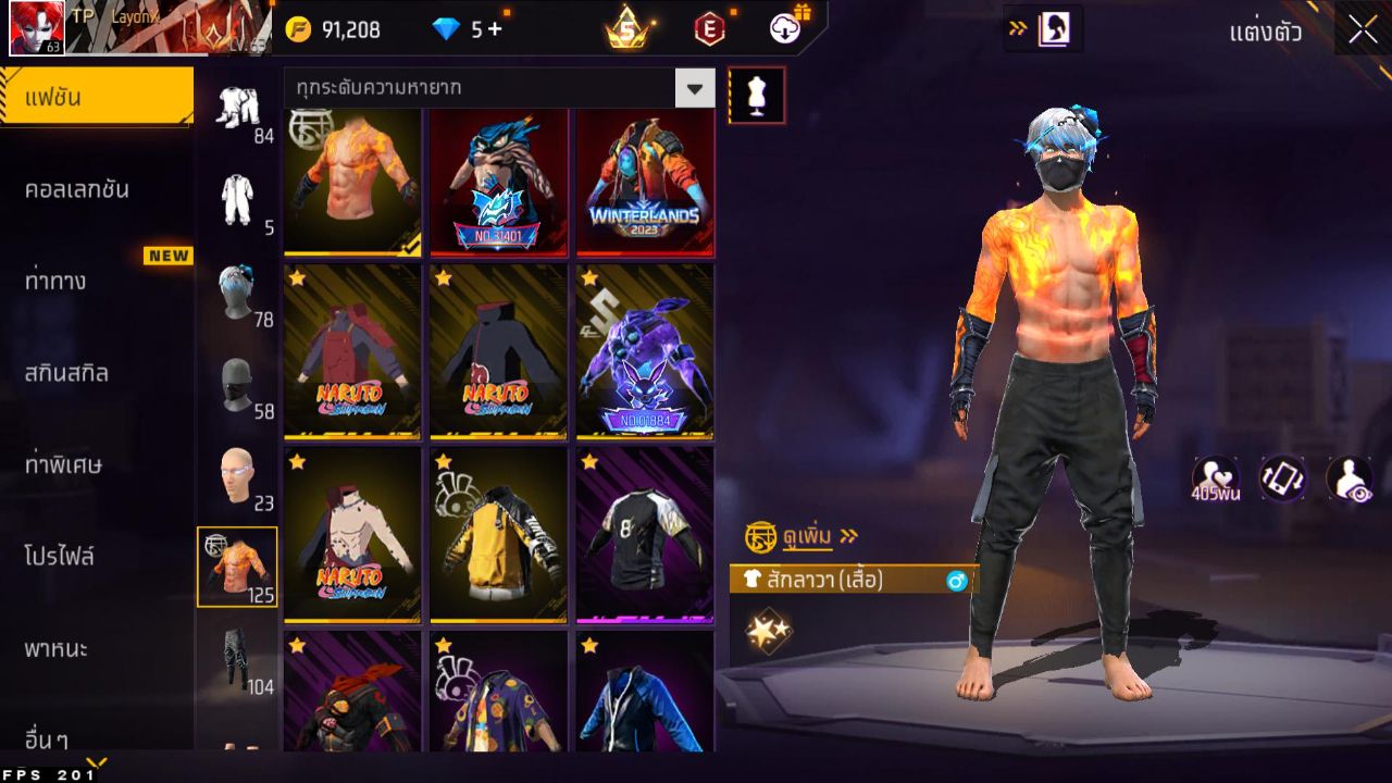 FREEFIRE
